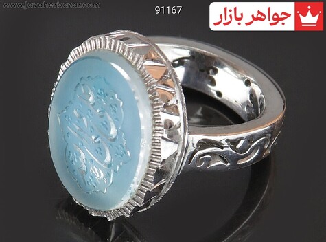 انگشتر نقره در نجف خاک تربت کربلا مردانه دست ساز به همراه حرز امام جواد [علی ولی الله] - 91167